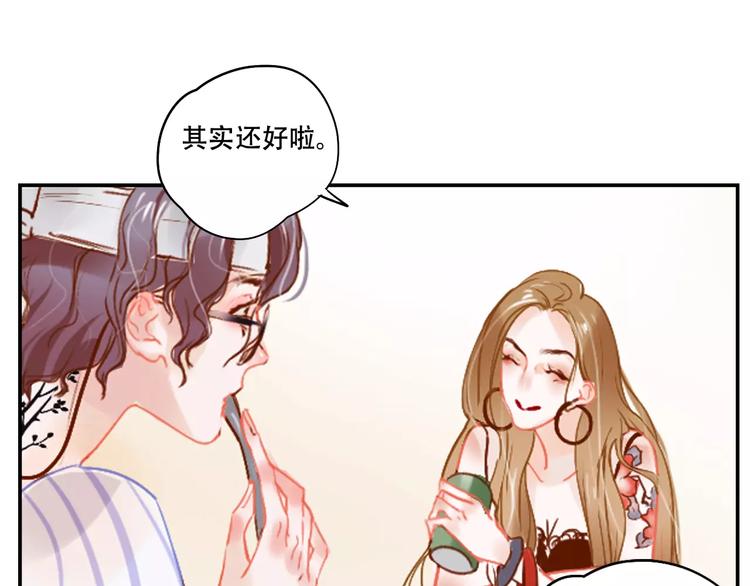 第3话 暗战81