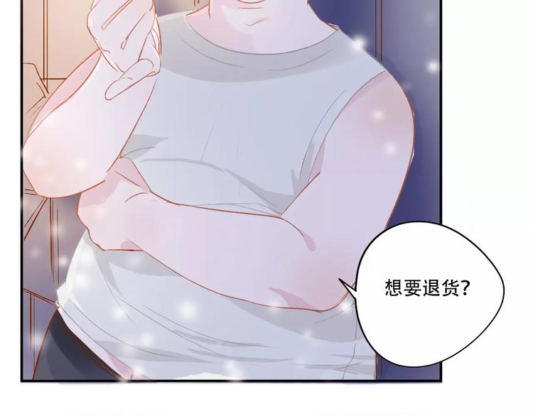 第4话 还我冰箱！42