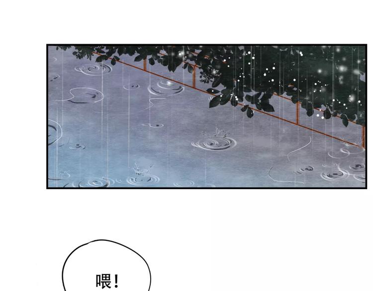 第5话 噩梦26
