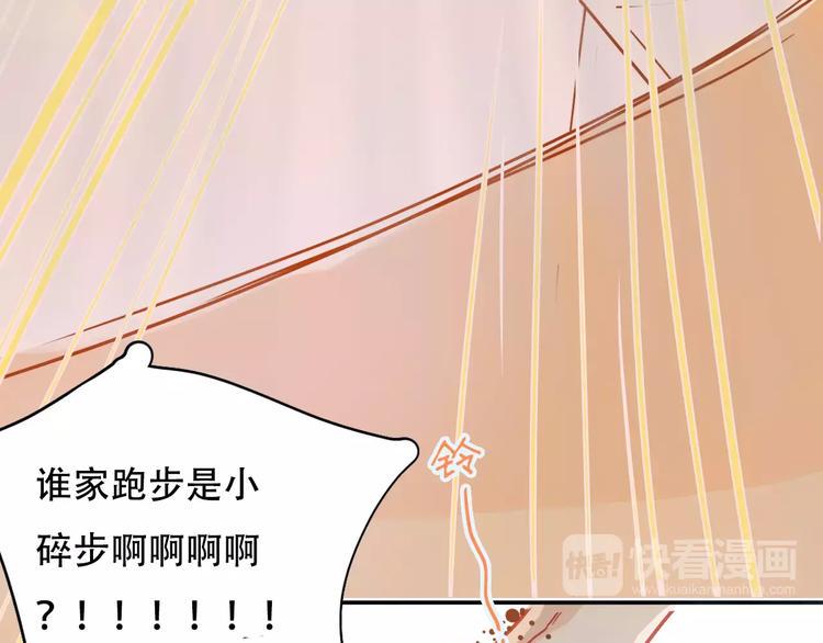 第9话 快递小哥21