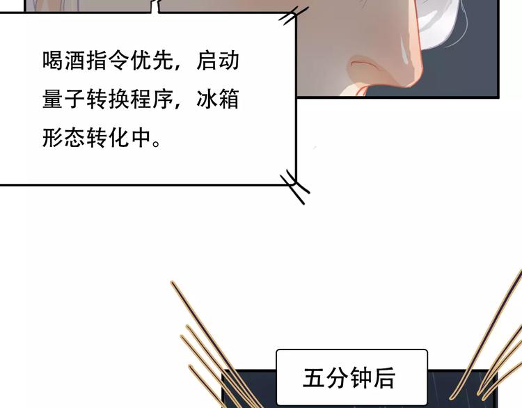 第6话 约法三章41