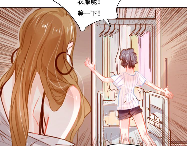 第3话 暗战55