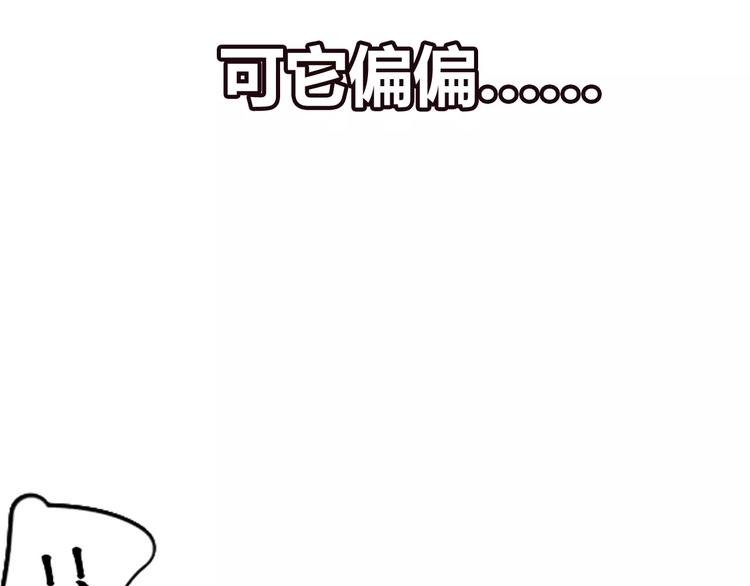 序章 机器人男宠？！16