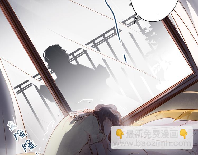 第6话 约法三章3