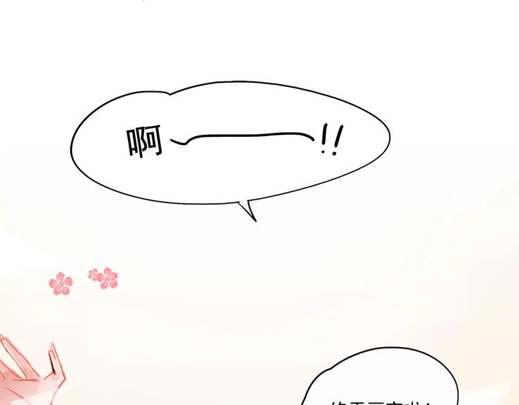 第3话 暗战110