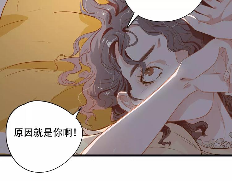第5话 噩梦20