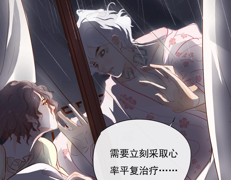 第6话 约法三章10