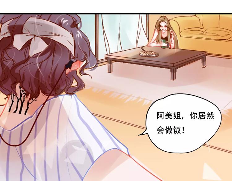 第3话 暗战78