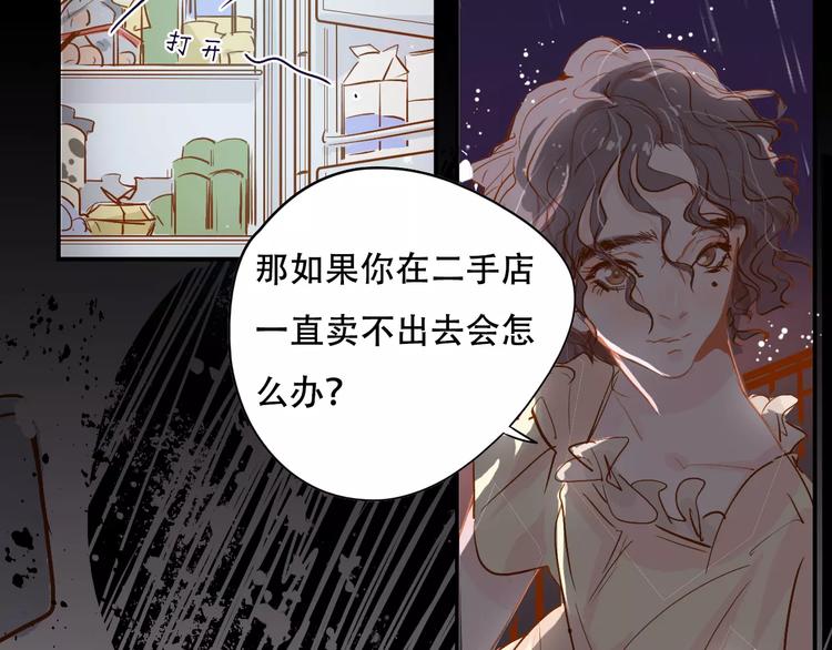 第6话 约法三章58