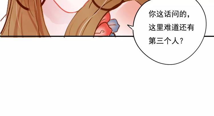 第3话 暗战121