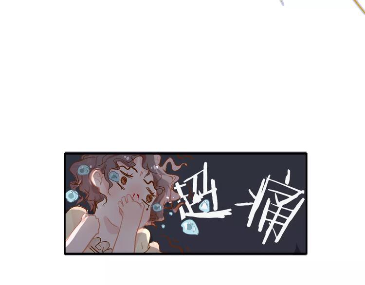 第6话 约法三章74