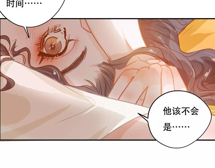 第8话 如此美女13