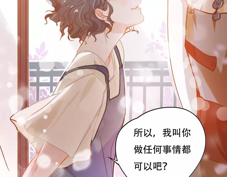 第8话 如此美女4