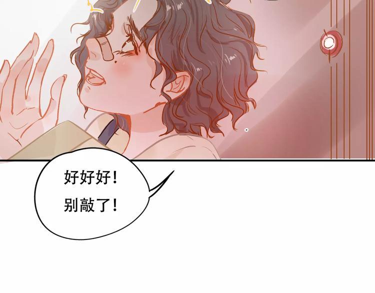 第9话 快递小哥45