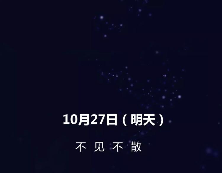 序章 机器人男宠？！35