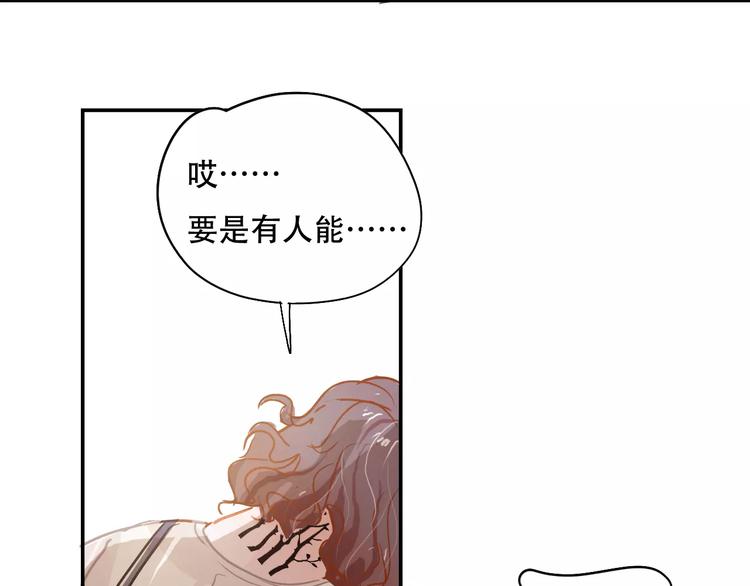 第7话 全职管家73