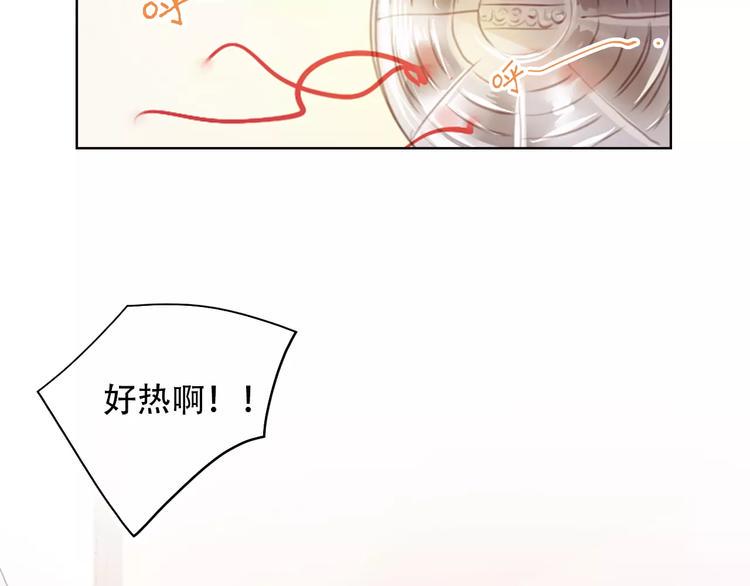 第1话 谁是你主人啦！？28