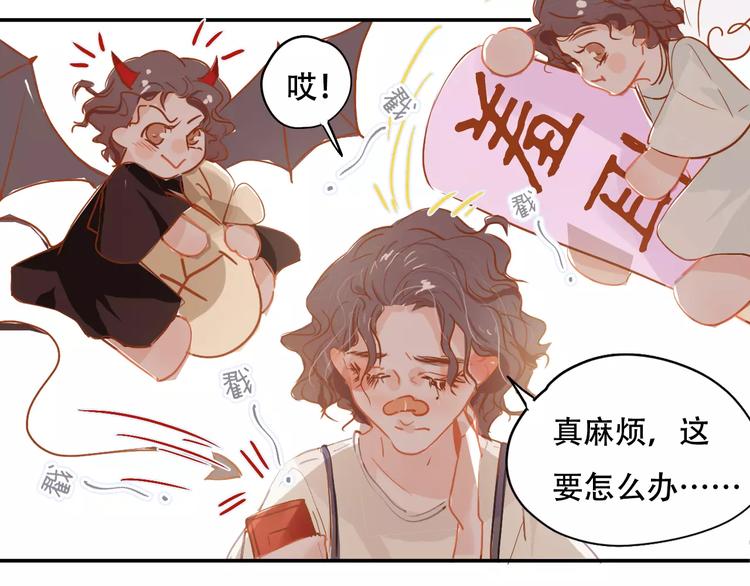 第7话 全职管家70