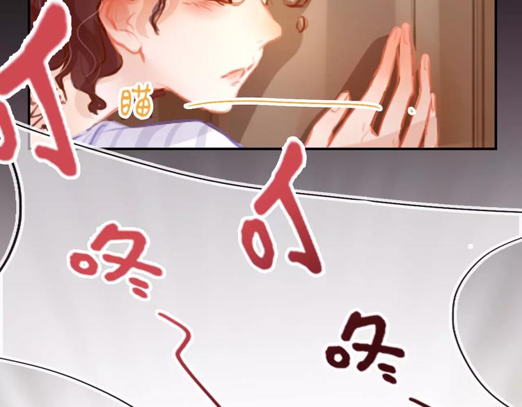 第2话 快藏起来！33
