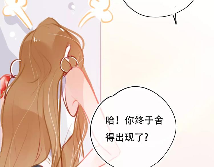 第2话 快藏起来！81
