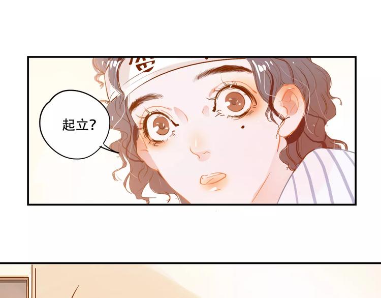 第4话 还我冰箱！13