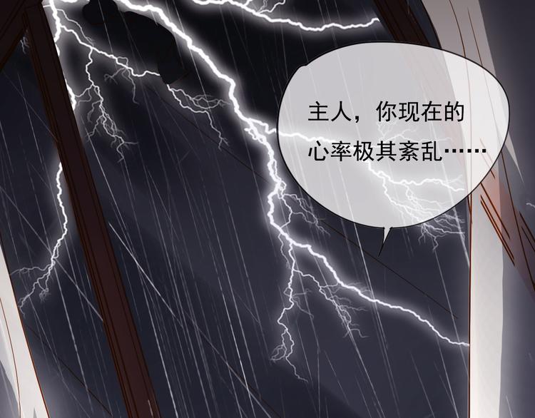 第6话 约法三章9