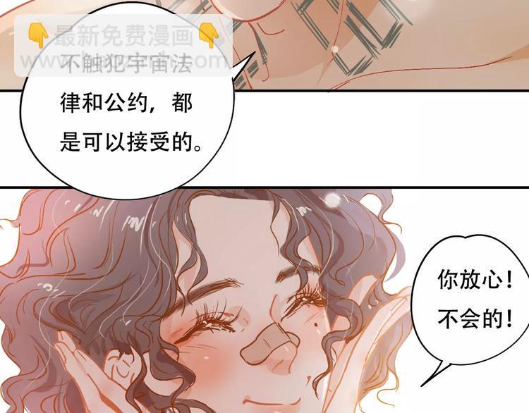 第8话 如此美女6