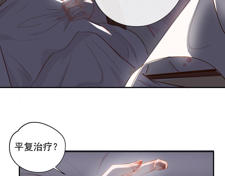 第6话 约法三章11