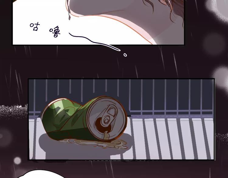 第6话 约法三章53