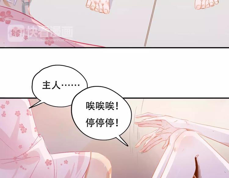 第5话 噩梦3