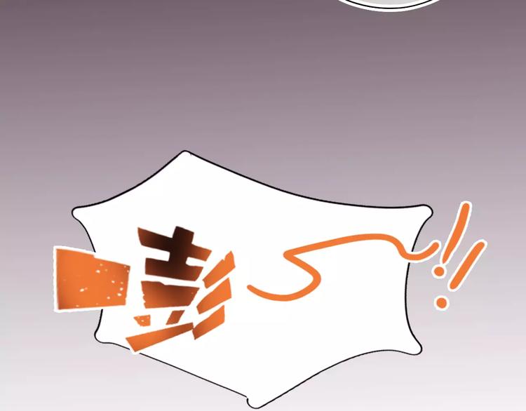 第2话 快藏起来！93