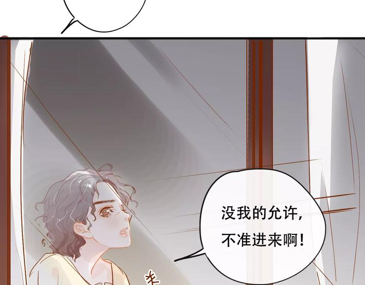 第5话 噩梦27