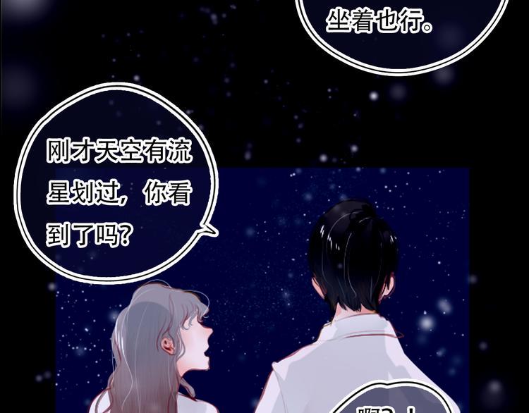 第1话 谁是你主人啦！？9