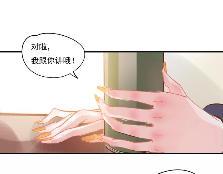第3话 暗战86