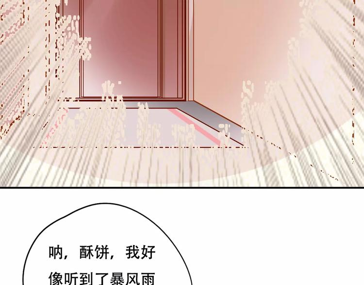 第8话 如此美女56
