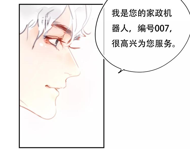 第1话 谁是你主人啦！？162