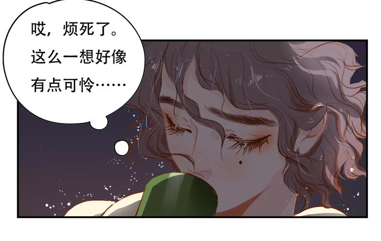 第6话 约法三章62