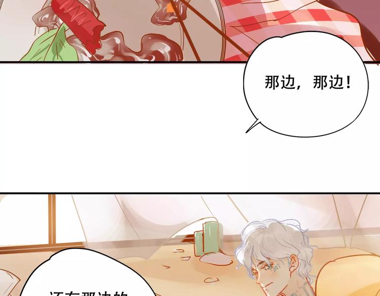 第7话 全职管家23