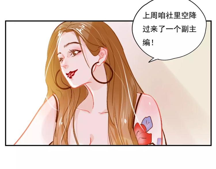 第3话 暗战87