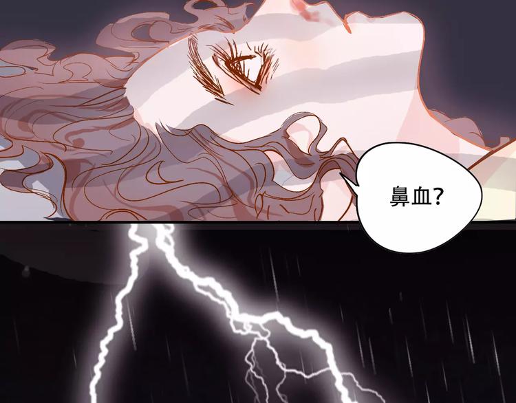 第6话 约法三章80