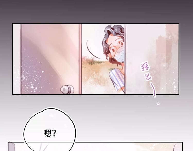 第1话 谁是你主人啦！？63