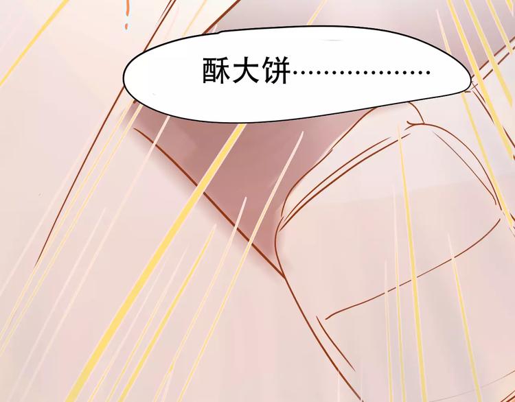 第9话 快递小哥20