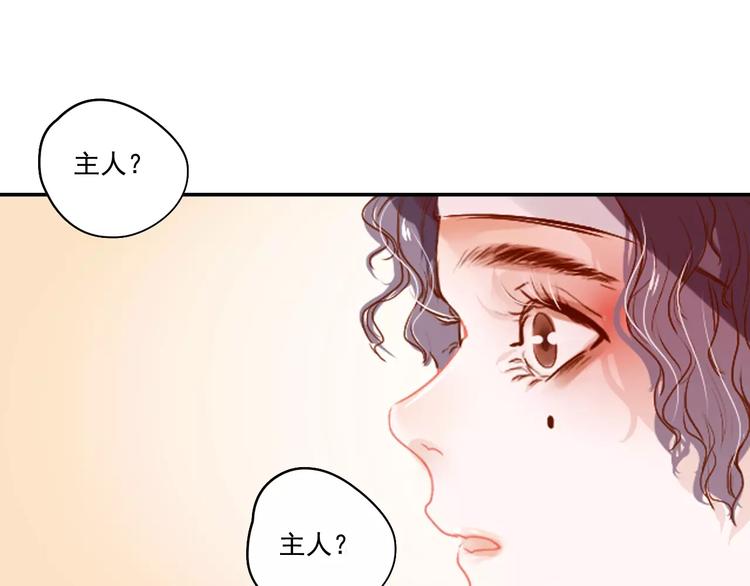第3话 暗战146