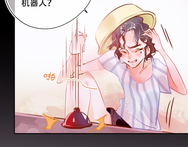 第2话 快藏起来！9
