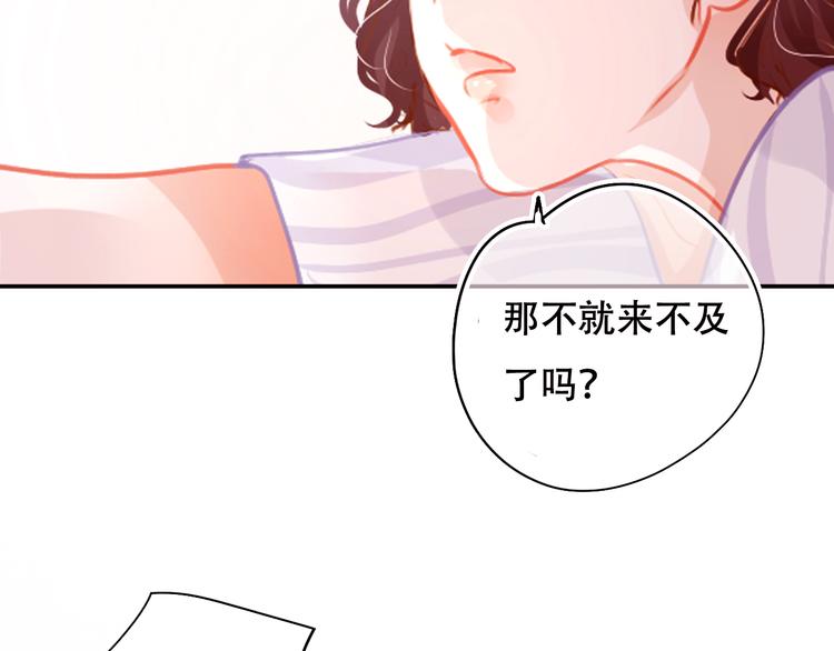 第2话 快藏起来！45