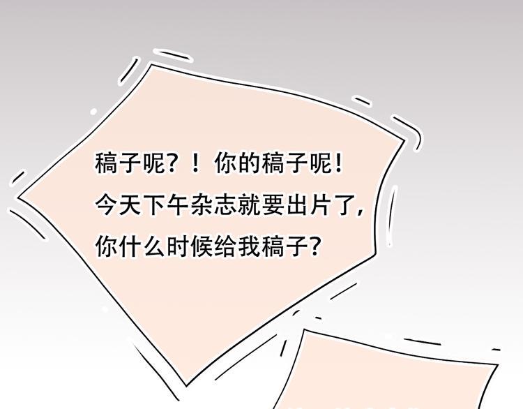 第1话 谁是你主人啦！？144
