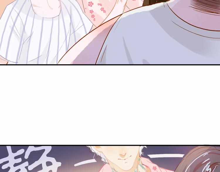 第4话 还我冰箱！54