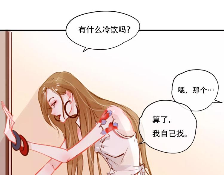 第3话 暗战25