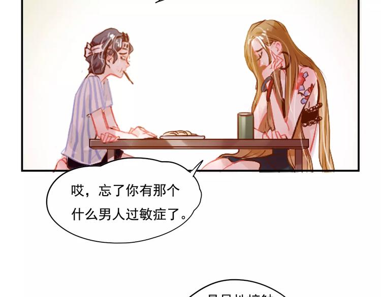 第3话 暗战94