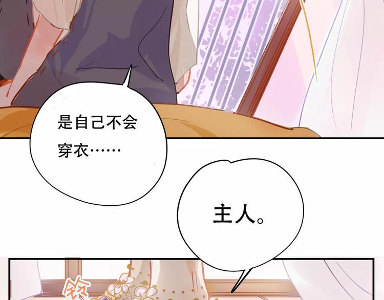 第8话 如此美女17